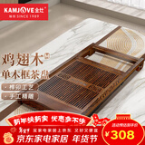 金灶（KAMJOVE）自动上水整套茶具套装 鸡翅木实木茶盘功夫茶台茶海电热茶炉K-185 鸡翅木单茶盘（不含茶艺炉）