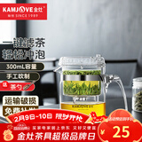 金灶（KAMJOVE） 飘逸杯茶道杯耐热玻璃茶壶套装泡茶壶茶具玲珑杯花茶壶泡茶器 TP-140（300ml）