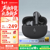 漫步者（EDIFIER）Lolli Pro SE 真无线主动降噪蓝牙耳机 翻译耳机 翻译机 适用苹果华为小米 秘夜蓝 新年礼物