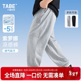 小猪托尼男童裤子防蚊裤儿童裤子薄款夏季凉感快干胖童运动裤青少年裤子