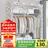 蜗家衣柜家用卧室简易布衣柜现代简约出租房用钢管加粗加固组装收纳柜