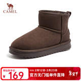 骆驼（CAMEL）雪地靴女冬季新款加绒保暖加厚棉鞋休闲懒人毛毛鞋 L25W275157咖色 37
