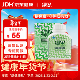 绿A天然螺旋藻精片100粒×0.5g 免疫调节 耐缺氧 抗疲劳 调节血脂 