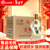 五粮液仙林生态酒公司 52度 450mL 10瓶 五粮歪嘴 整箱装