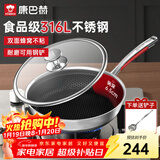 康巴赫煎锅不粘锅平底锅316L不锈钢双面蜂窝煎28cm悦厨早餐锅燃气灶通用