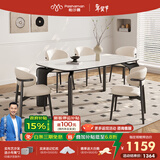 帕沙曼全托岩板餐桌椅子全套家用复古风折叠可伸缩象腿实木饭桌子 6151Y 【橡胶木脚】单餐桌#6151Y 1.6米