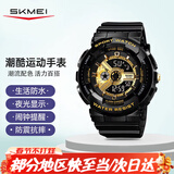 时刻美（skmei）电子表学生初高中青少年儿童防水闹钟多功能手表男生1689黑金色