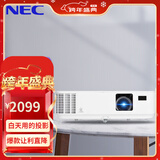 NEC投影仪 投影机 商务办公会议 教室教学培训便捷 家用高清HDMI 3D商住两用 大屏家庭影院 NP-CQ1105 普清SVGA 官方标配