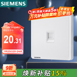 西门子（SIEMENS）开关插座 超五类电脑网络插座面板 致典雅白色5UH14623NC01