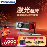 松下（Panasonic）PT-P20C激光投影仪 白天家用办公投影机 智能家庭影院客厅卧室4K解码大屏电视 电脑手机无线投屏