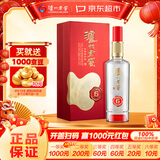 泸州老窖 窖6 浓香型 白酒 窖藏陈酿老酒 52度 500ml 单瓶装