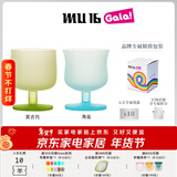 MU16纯色高颜值水晶玻璃杯鸡尾酒洋酒红酒果汁杯生日结婚新婚礼物