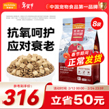 麦富迪 狗粮 超肉粒冻干双拼全期犬粮小型犬中大型犬成犬幼犬通用天然粮 通用型老年犬12kg