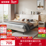 全友家居 双人大床高箱储物收纳床板式床现代简约主卧室床1.8x2米家具