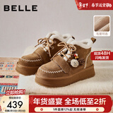 百丽（Belle）姜饼屋毛球挂饰雪地靴女冬季增高加绒保暖棉鞋F2Y1DDD5 棕色-毛里【沈羽洁推荐】 35 (225mm)