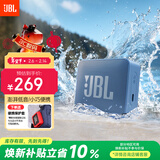 JBL GO ESSENTIAL 2 音乐青春版二代 便携式蓝牙音箱 桌面家用小音响 新年礼物 蓝色