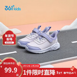 361°童鞋 儿童运动鞋25冬季男女童3-14岁皮革校园跑鞋 紫30