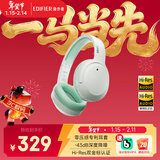 漫步者（EDIFIER）W820NB双金标主动降噪头戴式无线蓝牙耳机户外通勤游戏音乐学生网课耳麦节日礼物 柳牙青/双金标+入会5元