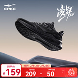 鸿星尔克男鞋凌跃2跑鞋春季新款软底减震跑步鞋透气黑色运动鞋子男马年 【热卖推荐款】正黑 44