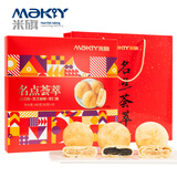 米旗名点荟萃480g白云酥软香酥醇陕西特产西安酥皮糕点点心