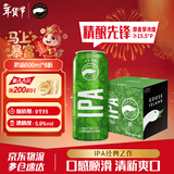 鹅岛精酿啤酒 经典印度淡色艾尔ipa啤酒 整箱批发 派对聚餐 经典IPA 500mL 6罐 尝鲜装
