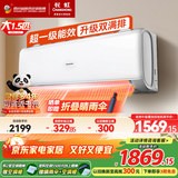 长虹空调 大1.5匹超一级能效纯铜管变频冷暖空调  卧室挂机 以旧换新 KFR-35GW/ZDCSW1+RA(PR) 熊猫懒Pro 大1.5匹