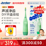 Jordan Ootie儿童声波电动牙刷绿色 3-12岁 生日儿童学生年货送礼物