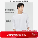 佐丹奴（Giordano）长袖t恤男纯棉贴身上衣基础款纯色圆领打底衫01023820