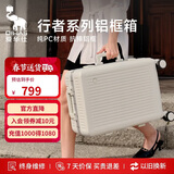 爱华仕行者系列行李箱24英寸拉杆箱女轻便铝框箱男旅行箱出差密码箱白色