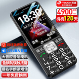 天语（K-Touch）Z11 老年人手机4G全网通超长待机大声音大屏大字体直板按键新款老人中小学生专用功能备用机 玄黑