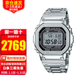 卡西欧（CASIO）明星同款35周年限定小方块金属小方表金砖银砖手表男士腕表送男友 GMW-B5000D-1 太阳能+蓝牙+电波