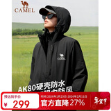 骆驼女装户外夹棉冲锋衣硬壳防水外套男新款防雨进藏登山服女