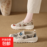软底不累脚帆布鞋女春秋季新款渔夫鞋懒人一脚蹬老北京布鞋年轻 米色 37