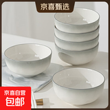烟雨遥釉下彩高颜值陶瓷碗餐具乔迁新居礼物送闺蜜伴手礼 烟雨遥-4.5英寸饭碗（10只）