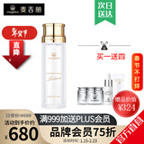 麦吉丽（Mageline）官方旗舰素颜三部曲 贵妇膏平衡水精华液护肤品套装礼盒抗皱紧致 正装酵母水150ml
