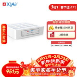 IQAir 空气净化器滤芯替换滤网 H11 底层滤芯 瑞士原装进口 适用GC Series【配件】礼品