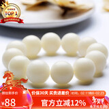石玥珠宝20mm缅料白玉菩提根木手串把件文玩佛念珠转运珠手链男女士款