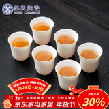 苏氏陶瓷羊脂玉白瓷功夫茶杯闻香杯陶瓷品茗杯6个装（简装）J0930