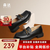 森达乐福鞋女平底英伦风通勤一脚蹬单鞋女士皮鞋SXG01AA4 黑色 35 
