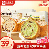 良品铺子车轮面包组合（原味+抹茶）1000g早餐吐司欧包代餐