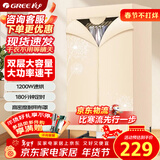 格力（GREE）【单双层灵活切换】干衣机烘干机家用烘衣服衣柜式烘衣机10KG承重1200W功率高温除菌螨GN-12X60