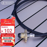 火枫（FIRE-MAPLE）自密封液化气转接头 便携户外扁气罐煤气转接头露营自驾燃气转接装置 1v1