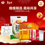 维维精选组合2220g豆奶粉豆浆粉麦片营养早餐即食冲饮 春节年货节送礼