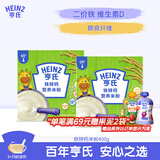 亨氏婴幼儿铁锌钙米粉400g*2宝宝高铁辅食二价铁维生素米糊含DHA 6月+