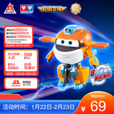 奥迪双钻（AULDEY）超级飞侠15大变形机器人塔塔电能机库墙儿童玩具男女孩生日礼物