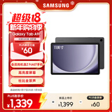 三星 Samsung A9+ 11英寸平板电脑/大屏/学生学习游戏办公平板/联动三星三折叠 4G+64GB 山岩灰WIFI