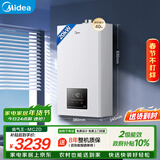美的（Midea）无极变频省气恒温燃气壁挂炉天然气采暖地暖家用锅炉热水器 全新富氧密闭稳燃舱L1GB20-MC2D