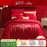 富安娜家纺结婚四件套60支长绒棉床单被套纯棉婚庆刺绣套件230*229cm