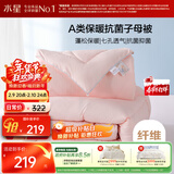 水星家纺被子冬季被子母被芯二合一纤维被褥约8.9斤200*230cm粉