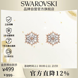 施华洛世奇 MAGIC 雪花耳钉 耳钉耳环女耳饰 新年礼物生日礼物女5627348